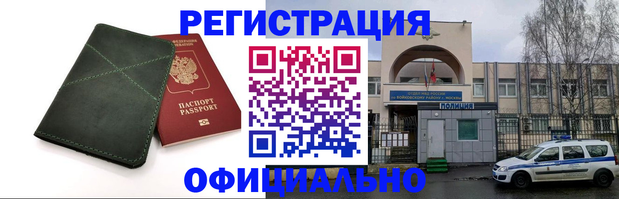 пропишу в квартире в Светогорске