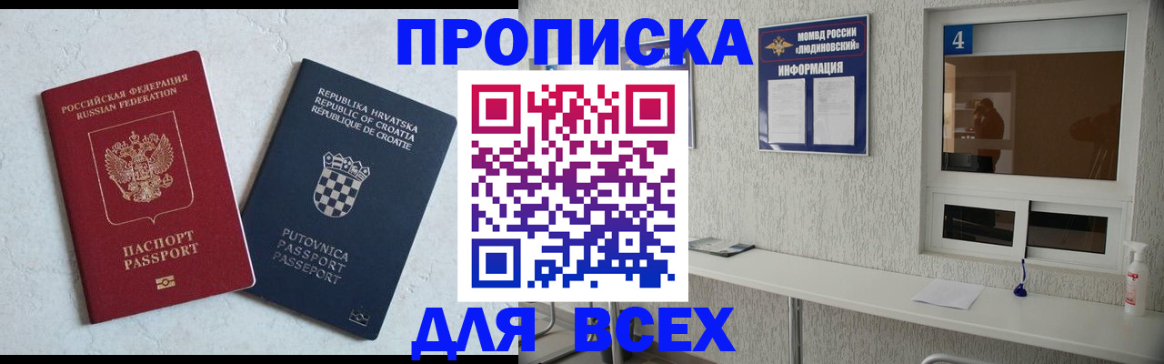 временная регистрация госуслуги в Светогорске