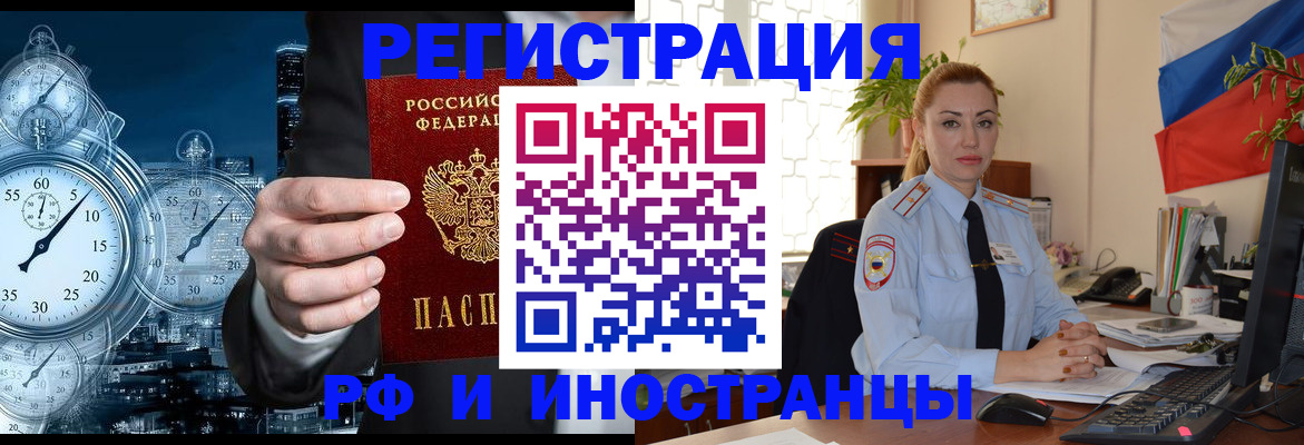 пропишу в квартире в Светогорске